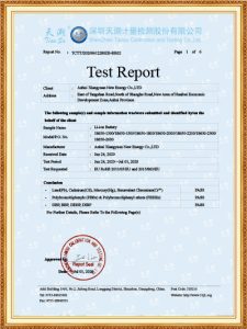 7.3 certification
