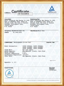 7.4 certification
